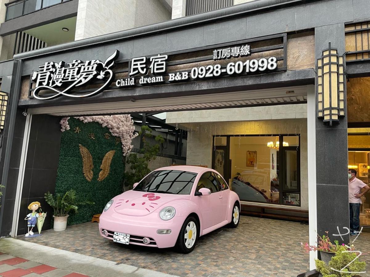 Qing Man Homestay مدينة هوالين المظهر الخارجي الصورة