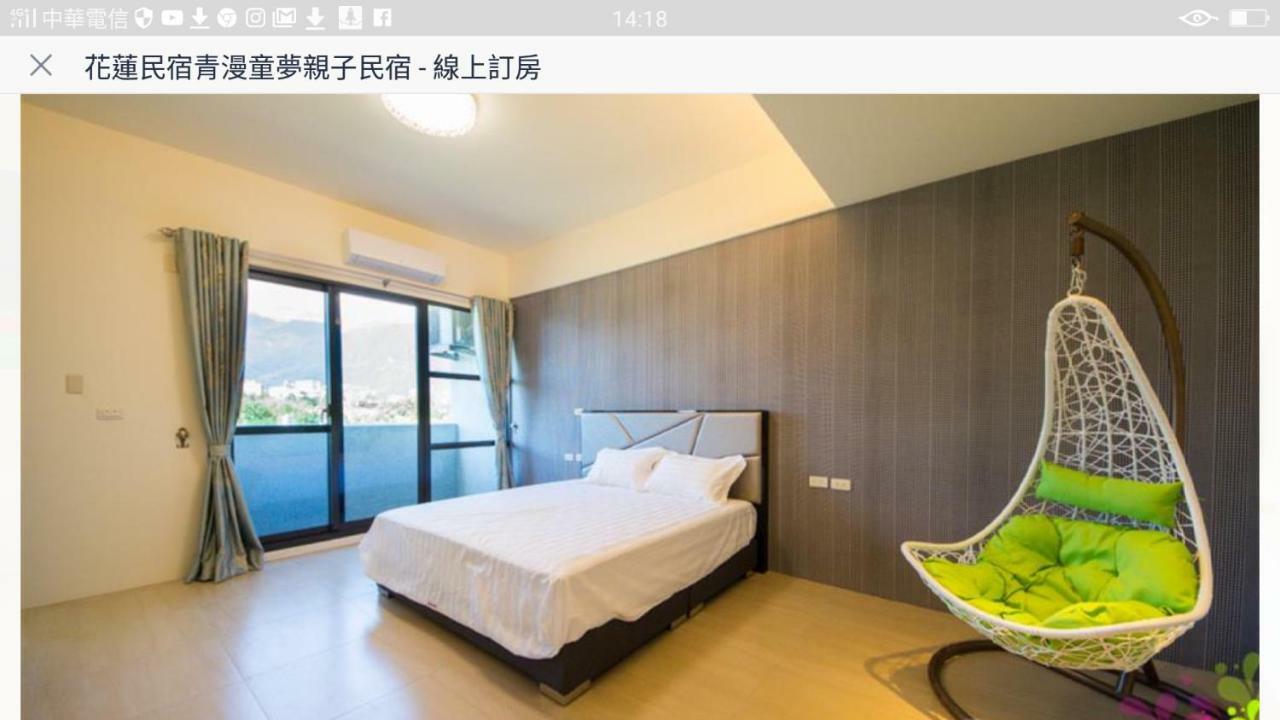 Qing Man Homestay مدينة هوالين المظهر الخارجي الصورة