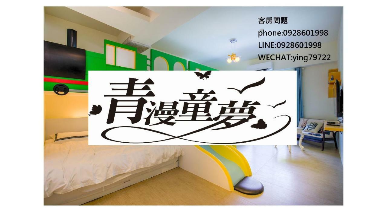 Qing Man Homestay مدينة هوالين المظهر الخارجي الصورة